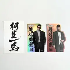 莉音様 リクエスト 2点 まとめ商品