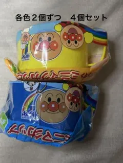 アンパンマン　コップ　限定品　非売品