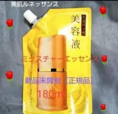 銀座ステファニー化粧品 美肌ルネッサンス エコパック化粧水 732ml
