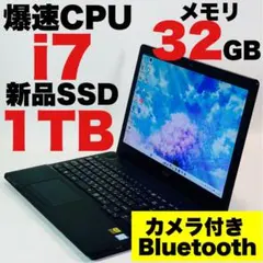 最新Win11 i7 新品SSD１TB+HDD３TB メモリ32GB 2025年最新】windows11 32gb i7の人気アイテム - メルカリ