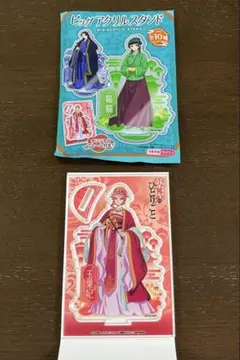 薬屋のひとりごと　ビッグアクリルスタンド　玉葉妃