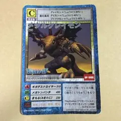 デジモンカード メタルグレイモン DP1000 - メルカリ