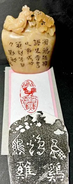 2025年最新】掛軸 寿山の人気アイテム - メルカリ