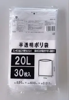 쓰레기 봉투 반투명 폴리 가방 20L 30장입×3봉 총 90장 신품 미개봉