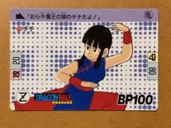 Item thumbnail for item 0b1c2273-c75f-41a7-9533-aede750f9c35