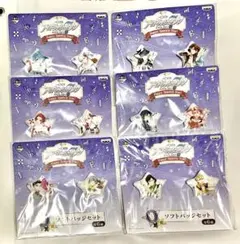 ソフトバッジ アイナナ 全キャラセット