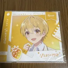 はじまりの物語 るぅと 初回限定盤