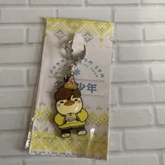 ★未開封★JUNHO冬の少年 ラバーキーホルダー