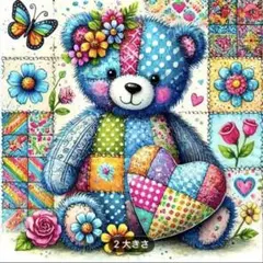 ダイヤモンドアート5D パッチワークカラフルベア　40cm X40cm