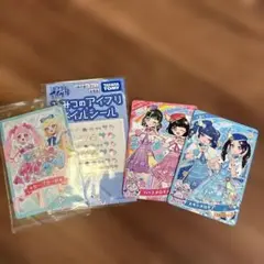 ひみつのアイプリ デビューパーティー セーブカード ネイルシール セット