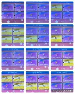 【ふしぎなおくりもの48枚 未使用】ポケットモンスター ムーン ソフトのみ