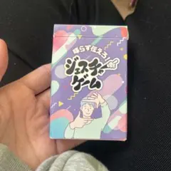 ジェスチャーゲーム BEVERLY