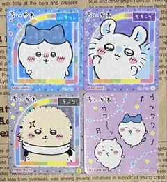 ちいかわシール４枚セット（袋付き）開封済み新品未使用品