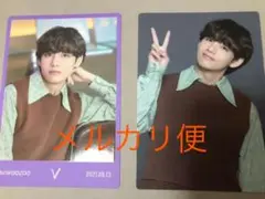 公式　BTS   テテ   テヒョン   V   ソウジュ　ミニフォト　トレカ