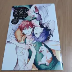 2025年最新】日ノ原巡 シークレットの人気アイテム - メルカリ