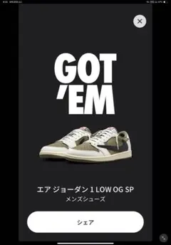 2025年最新】エアジョーダン1 low og spの人気アイテム - メルカリ