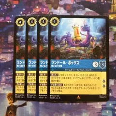 ロルカナ　ランドール•ボッグス　　おまけ付き　プロモ　Foil ロルカナ ランドール・ボッグス プロモ Foil - メルカリ