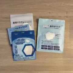マスク4種セット
