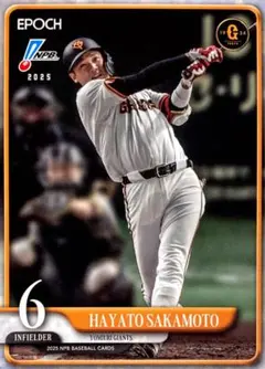 坂本勇人 読売ジャイアンツ レギュラーカード EPOCH 2025 NPB 巨人