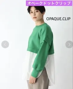 OPAQUE.CLIP ミラノリブシャツレイヤード風　ニット