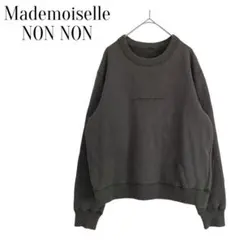 2026年最新】Mademoiselle NONNON レディース トレーナー・スウェット 