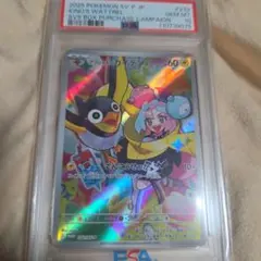 ナンジャモのカイデン P スカーレット&バイオレット 拡張パック バトル