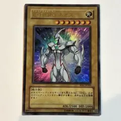 2026年最新】遊戯王 現世と冥界の逆転 WJ-04 ウルトラの人気アイテム