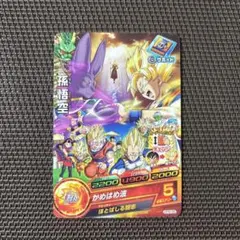 (美品)スーパードラゴンボールヒーローズ 孫悟空 カードセット 2026年最新】ドラゴンボールヒーローズ 悟空の人気アイテム - メルカリ