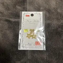 Item thumbnail for item edee7692-1d6b-428e-b737-21a375e0e32d