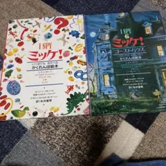 Item thumbnail for item 42547dec-4932-4e90-8fb4-9070ffef326b