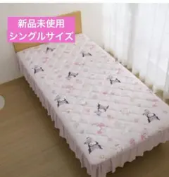 2025年最新】青木美沙子 しまむら 寝具の人気アイテム - メルカリ