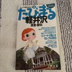 Item thumbnail for item 00b84591-d68d-4c98-8f51-6841fff096a4