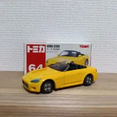 トミカ　赤箱　ホンダS2000　中国製