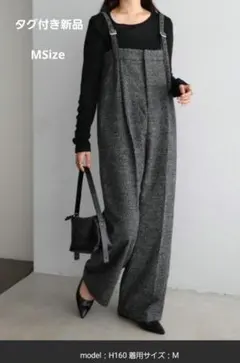 andme サロペット　売り切り価格