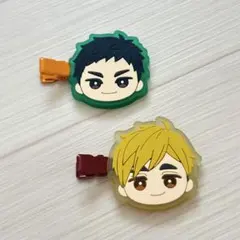 ハイキュー　みにコレ前髪クリップ2 澤村大地　宮侑