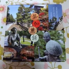 Item thumbnail for item 14f76a7c-f6ea-489e-87cb-606bfc914150