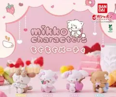 mikko characters もぐもぐパーティ全4種コンプ バンダイ