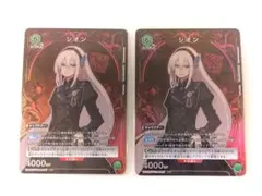ユニアリ テイルズ「シオン」《パラレル》R☆（レア☆）2枚セット 緑