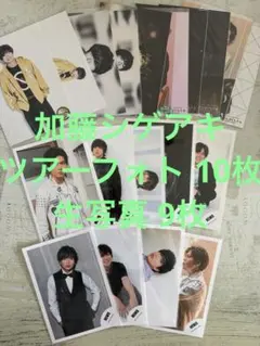 NEWS 加藤シゲアキ 写真 19枚