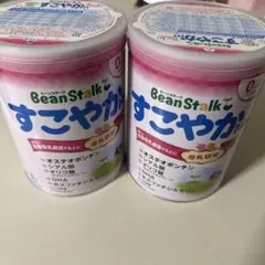粉ミルクBeanStalk すこやかM1 800g大缶×2缶セット