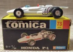 2026年最新】トミカ HONDA F-1の人気アイテム - メルカリ