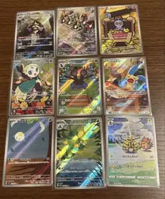 ポケモンカード AR 9枚まとめ売り マイナン ジヘッド メロエッタ