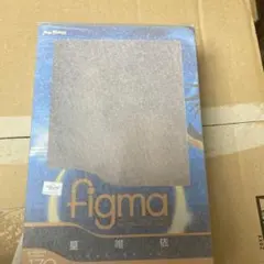 figma 篁 唯依　マブラヴ オルタネイティヴ トータルイクリプス