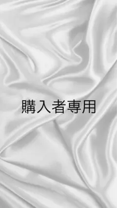 鬼滅の刃 シール 5枚 み★様