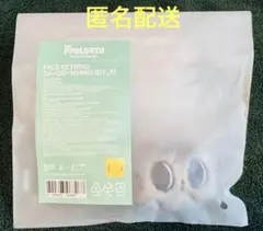 TXT PPULBATU プルバトゥ フェイスキーリング ダゴニャン