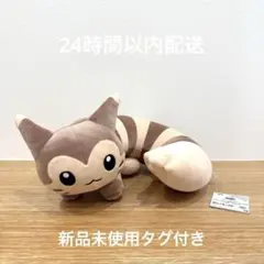 【新品タグ付】ポケモンもふぐっとぬいぐるみ　オオタチ