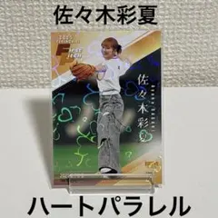 佐々木彩夏　BBM fusion 始球式　 巨人　東京ドーム　ももクロ