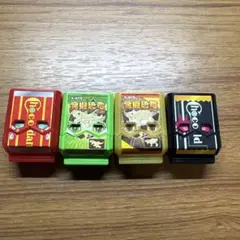 チョコ系ゴチゾウ