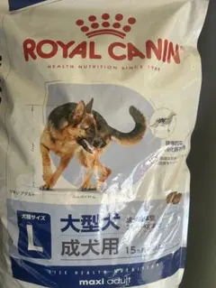 ロイヤルカナンマキシパピー16kg - メルカリ