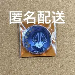 鬼滅の刃 ufotable 猗窩座 無限列車編・遊郭編 絵巻 箔押し缶バッジ